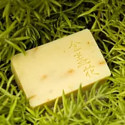 文山手作皂-金盞花洗顏皂 對於長期處於冷氣房缺水的肌膚很有幫助(外油內乾)