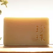 文山手作皂-漢本珍珠_緊緻毛孔 勻亮肌質(毛孔粗大 暗沉調理)