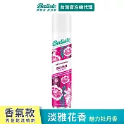 Batiste乾洗髮-淡雅花香200ml