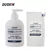 【日本DUSKIN】日製洗手乳(1瓶+1補充包)-有效期限2020/10