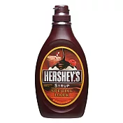 【HERSHEY’S】好時黑巧克力醬(623g)