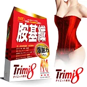 Trimi8胺基纖(150粒/盒)