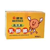 《健瑞》高效能乳酸菌