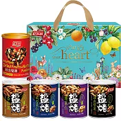 《紅布朗》鹽烤養生堅果禮盒(超商取貨)