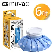 MUVA冰熱雙效水袋(6吋-藍點)
