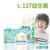 《BioJoy百喬》樂敏益_L-137乳酸菌調體精華（12包/盒）