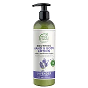 沛特斯有機成份薰衣草滋潤乳液-12oz/355ml