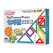 大富翁- 新七巧板創意3合1