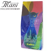 瑪尼Mani咖啡 衣索比亞斯丹摩日曬咖啡豆 一磅 450g