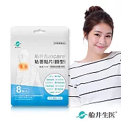 醫卡 圓貼耗材(主機專用)一盒