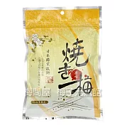 《梅問屋》原味燒梅 夾鏈包