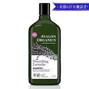 AVALON ORGANICS 薰衣草滋潤精油洗髮精325ml/11oz