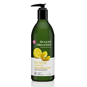 AVALON ORGANICS 檸檬精油清新乳液340g/12oz