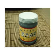 【福源花生醬】黑芝麻醬(中)