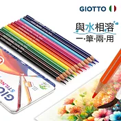 【義大利 GIOTTO】STILNOVO 水溶性彩色鉛筆(12色)鐵盒