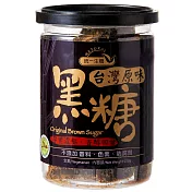 【統一生機】台灣原味黑糖 250g/罐