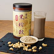 《御復珍》黃金黑珍穀 (450g/罐)