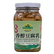 《味榮》 有機香醇豆腐乳