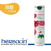 Herbacin德國小甘菊啤酒花竹萃洗髮精(受損髮質專用)250ml