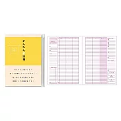 MIDORI 簡易月間家計簿(A5)黃 彩色