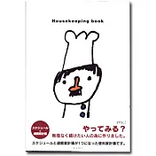 MIDORI 月間週間家計簿(B5)-小廚師 膚色