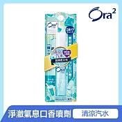 Ora2 me 淨澈氣息口香噴劑-清涼汽水 6ml