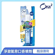 Ora2 me 淨澈氣息口香噴劑-酷涼薄荷 6ml