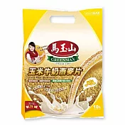 《馬玉山》玉米牛奶燕麥片(10入)