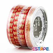 【ESTAPE】易撕貼OPP-喜慶旺年版(招財進寶)