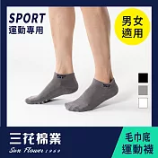 【三花棉業】466_三花1/4運動襪(襪子/短襪)                              灰