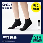 【三花棉業】466_三花1/4運動襪(襪子/運動襪/短襪)                              黑