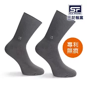 【三花棉業】S002_三花無痕肌休閒運動襪(襪子)                              灰