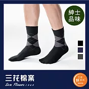 【三花棉業】S005_三花無痕肌休閒襪(襪子)                              黑