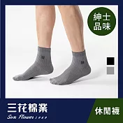 【三花棉業】750_三花1/2男用休閒襪(襪子/短襪)                              灰