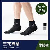 【三花棉業】750_三花1/2男用休閒襪(襪子)                              黑