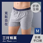 【SunFlower三花】三花5片式針織平口褲.男內褲.四角褲_M中灰