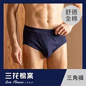 【SunFlower三花】5510_三花全棉三角褲.男內褲_ M 深藍