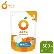 【橘子工坊】蔬果碗盤洗碗精補充包-溫和除菌 500ml