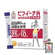 《日本森下仁丹》25+10晶球長益菌(30入/盒)