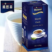 【Messmer 德國美思茶】德式經典紅茶