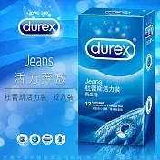 Durex杜蕾斯-活力型 保險套(12入裝)