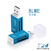 E-books T24 鋁製40合1四槽讀卡機-藍