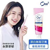Ora2 me 淨白無瑕牙膏-蜜桃薄荷香 130g