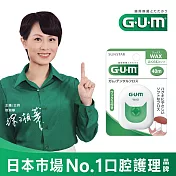 GUM 牙周護理牙線(含蠟膨脹型)40M