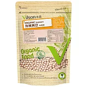 【vilson 米森】有機黃豆 (可發芽) ( 450g /包)