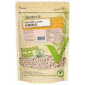 【vilson 米森】有機黃豆( 450g /包)