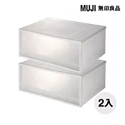 [MUJI 無印良品]PP衣裝盒/橫式/大/2入