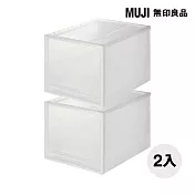 [MUJI 無印良品]PP收納盒/深/2入