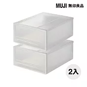 [MUJI 無印良品]PP收納盒/小/2入