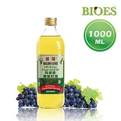 【BIOES 囍瑞】特級 100% 葡萄籽油 (超大容量1000ml)